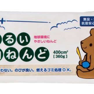 Ultra Light Oil Clay